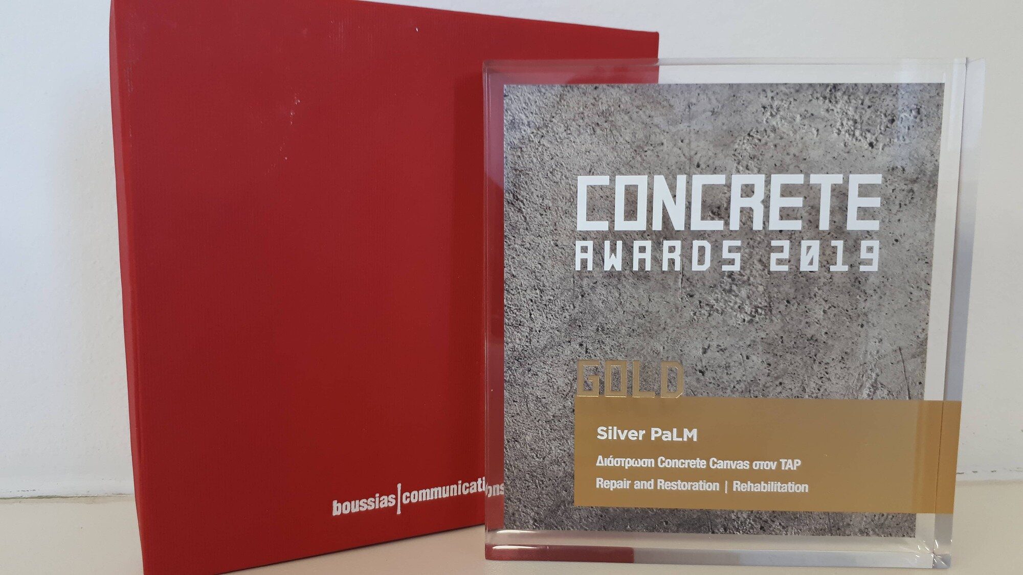 20200205_114625 Concrete Awards 2019